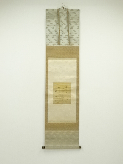 掛け軸 渡辺玉豊 富峰飛鶴 中島清堂 識箱 絹本 希少 軸装 茶道具 掛軸 美品